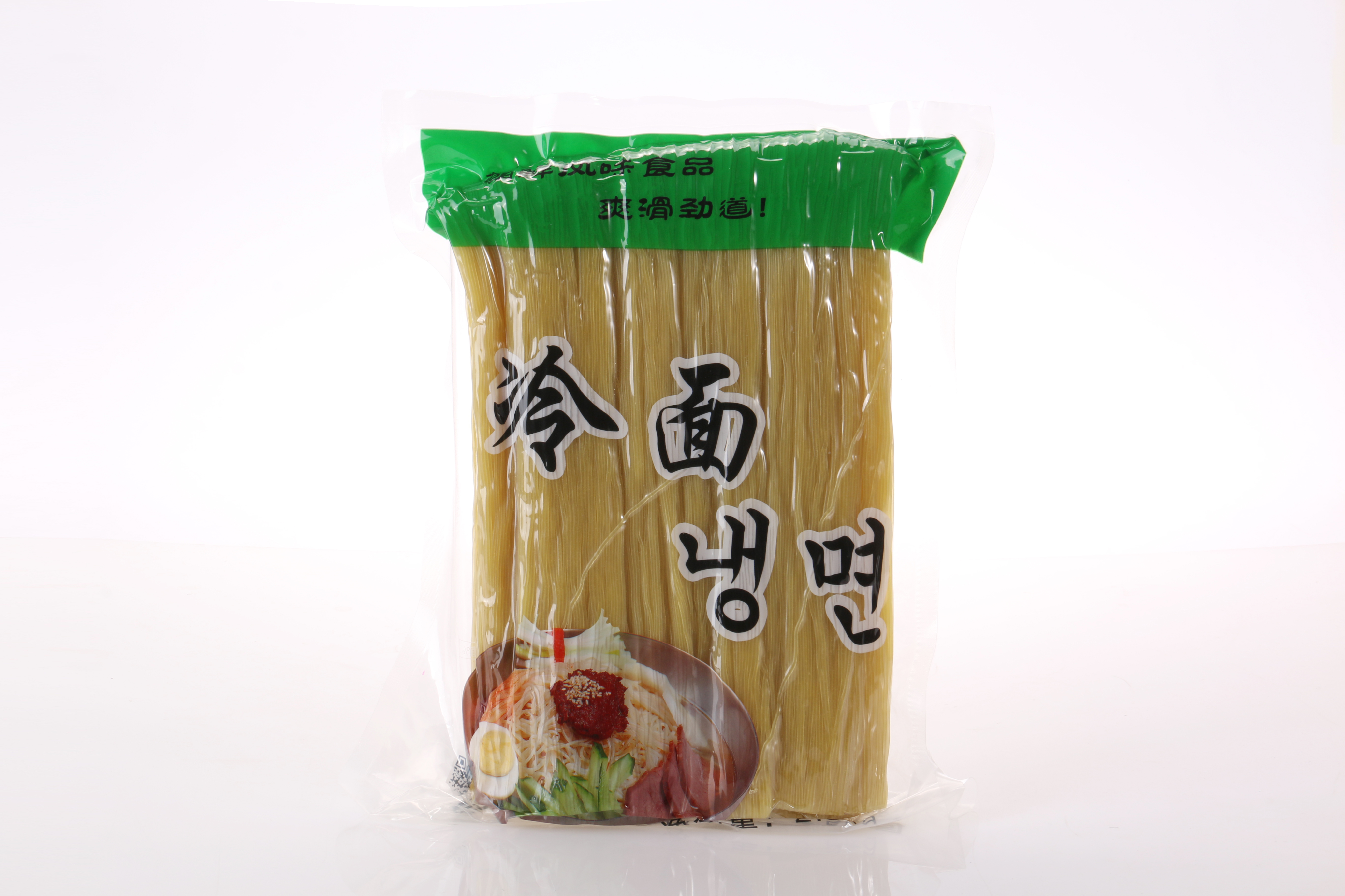 冷面，2.5kg